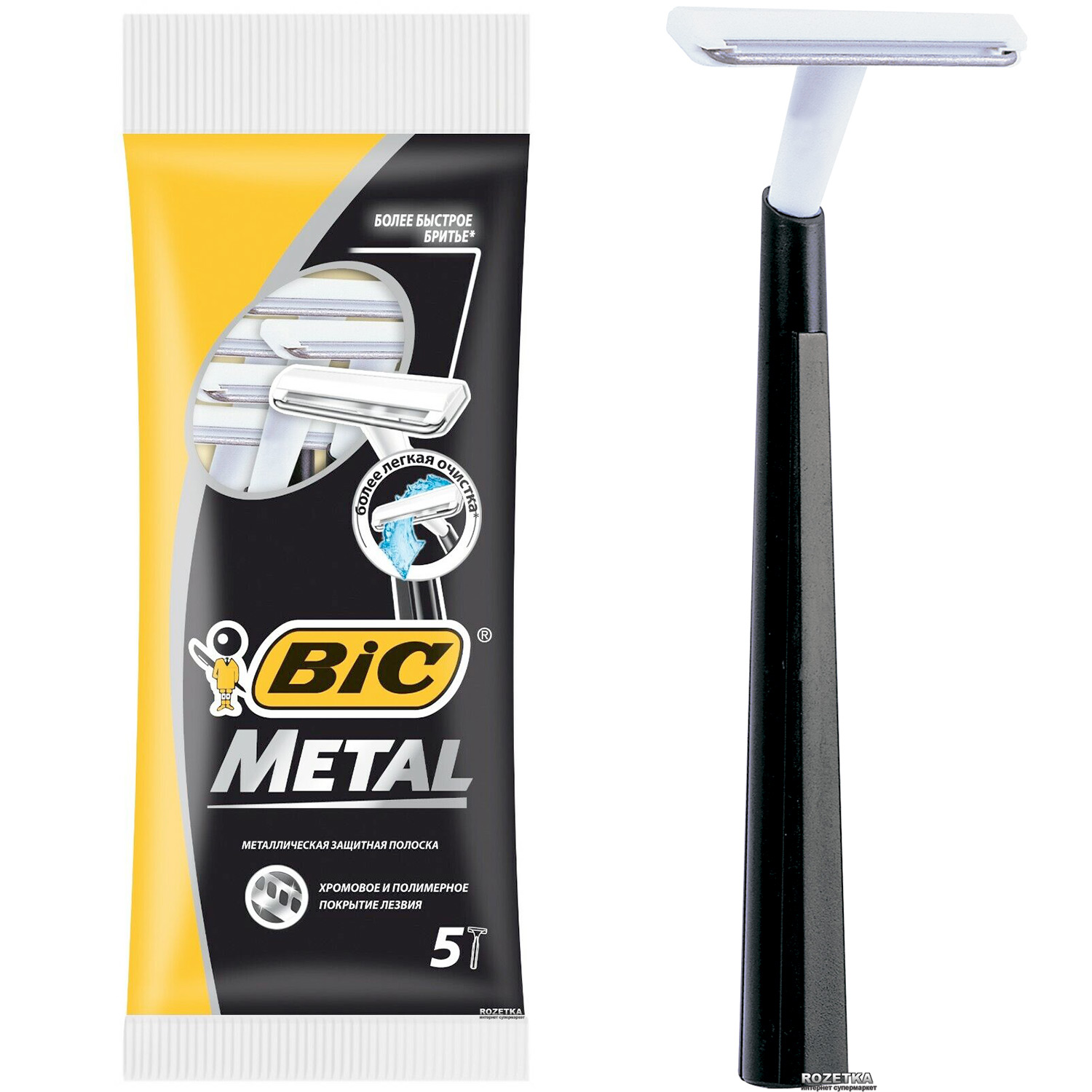 BIC 1 Metall Einwegschaber 5 Stk.