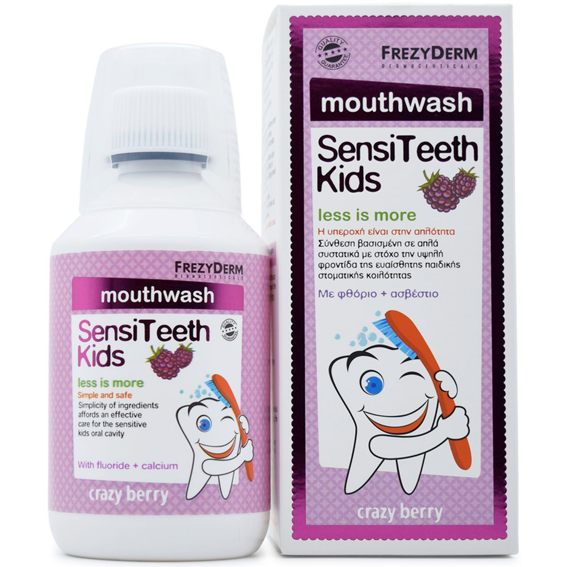 Mundwasser für Kinder FREZYDERM Sensiteeth Crazy Berry 250 ml