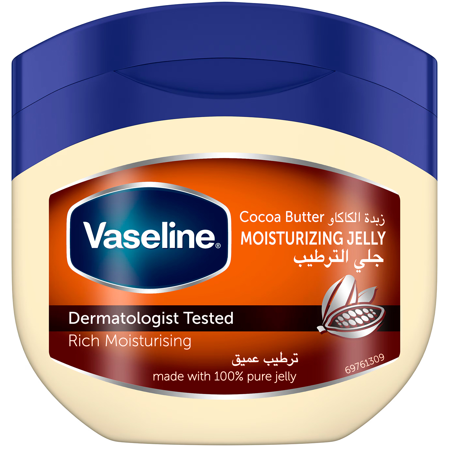 VASELINE Cocoa Butter Moisturizing Jelly 50 ml Fugtgivende Hudpleje