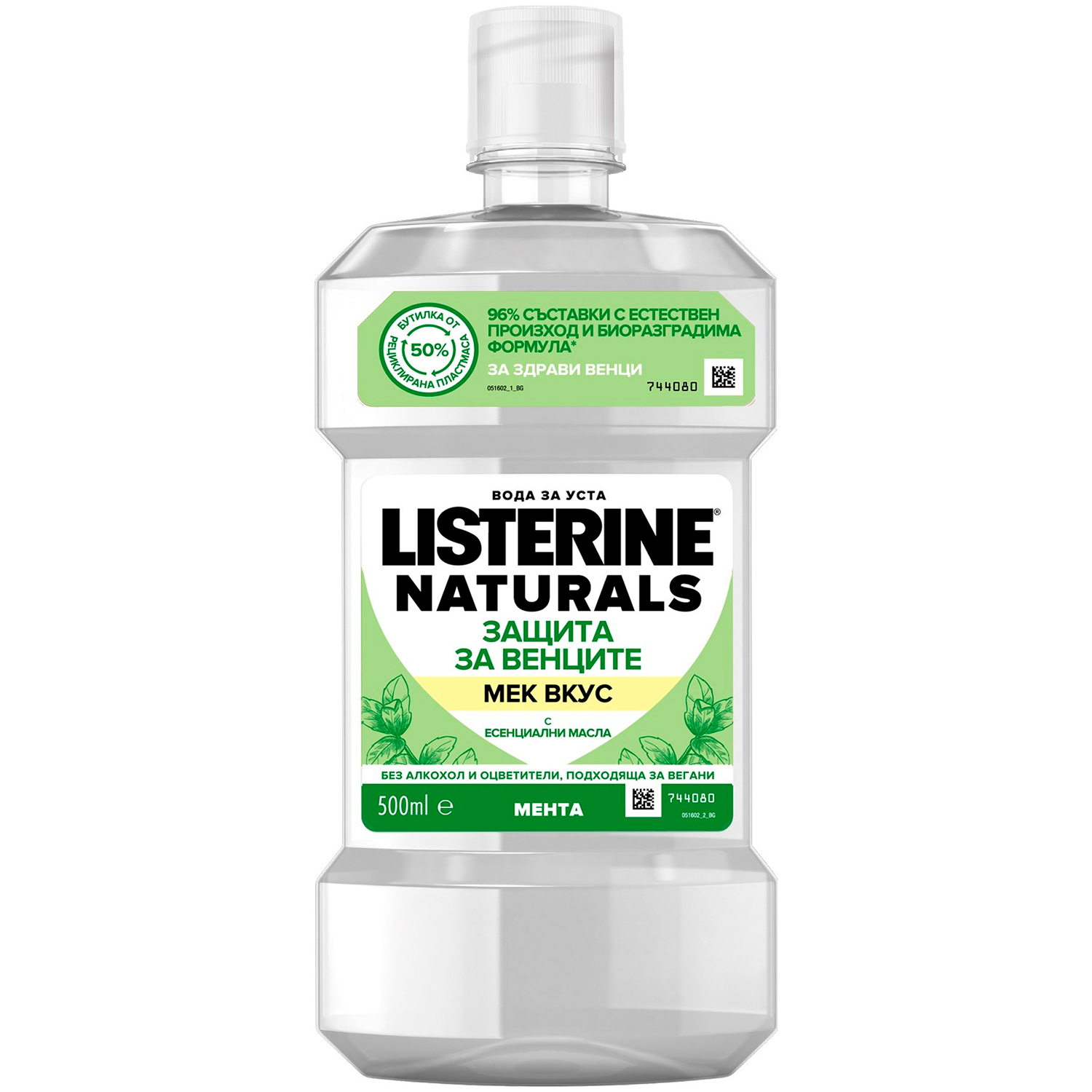 LISTERINE Mundskyl Naturals Gum Protection 500 ml