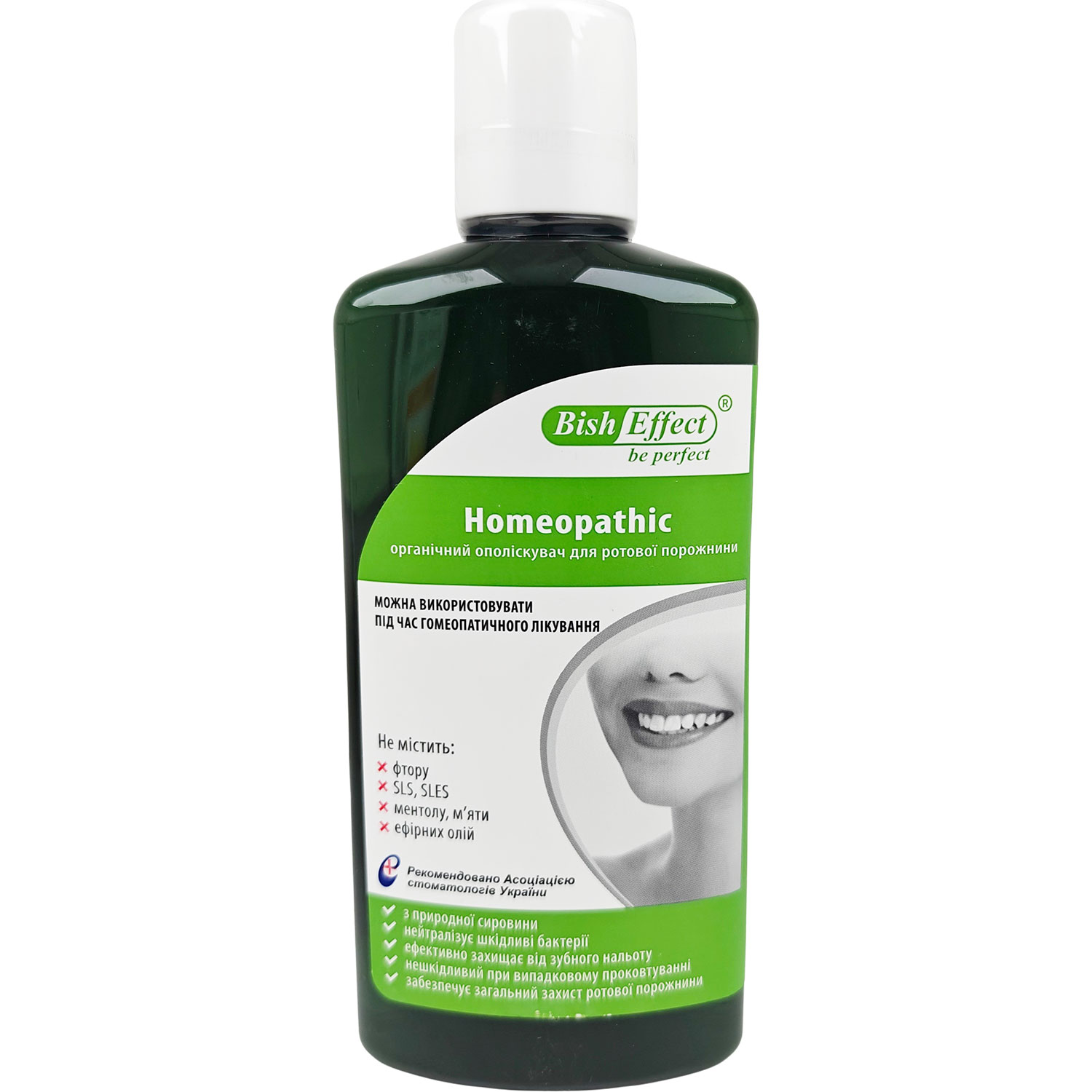 Bish Effect Homeopathic Mundskyl Skånsom mundpleje med magnesium og planteekstrakter (500 ml.) - Bish Effect Mundskyl