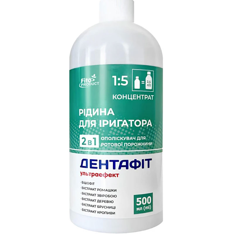 Dentafit Ultra Effect Konzentrat für Munddusche und Mundspülung (500 ml)