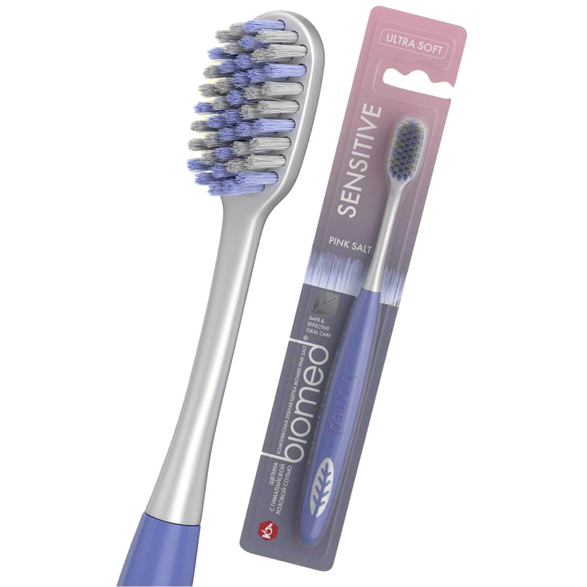Biomed UltraSoft Zahnbürste mit Himalaya-Salz
