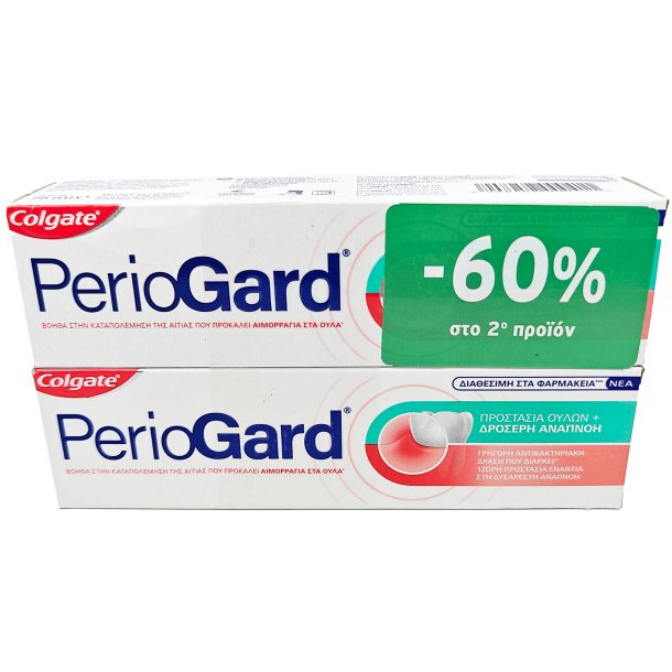 Colgate tannkrem 2 x 75 ml. Protection Gum