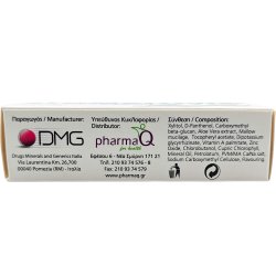 Beskyttende Stomatologisk Pasta til mundslimhinden STOMATOVIS (5 ml)