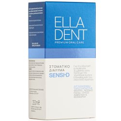 Hydroxyapatiet Mondwater tegen winterhanden ELLADENT Sensi-D 250 ml