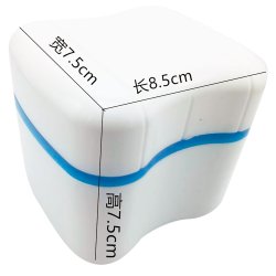 Protese-boks med skylle-si til rengring