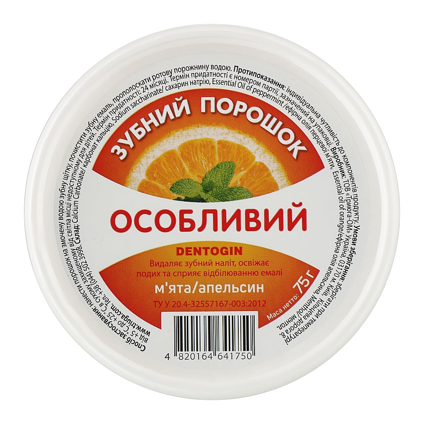 Whitening Zahnpasta Pulver Triuga Dentogin Mint & Appelsin, 75 g